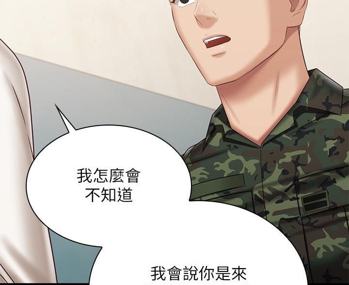 第182话26