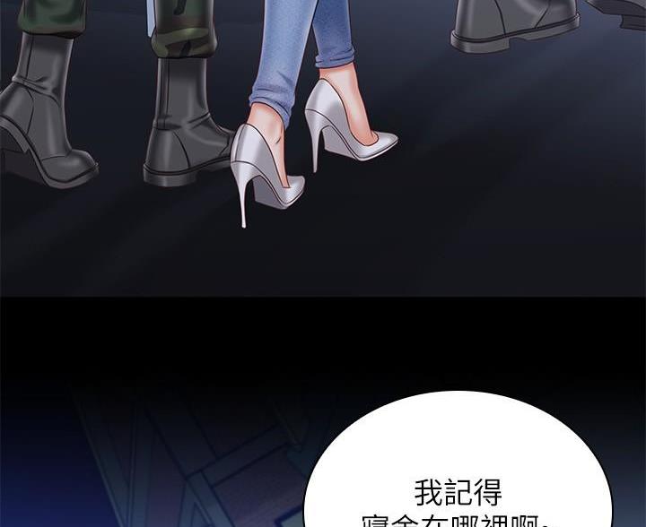 第182话31