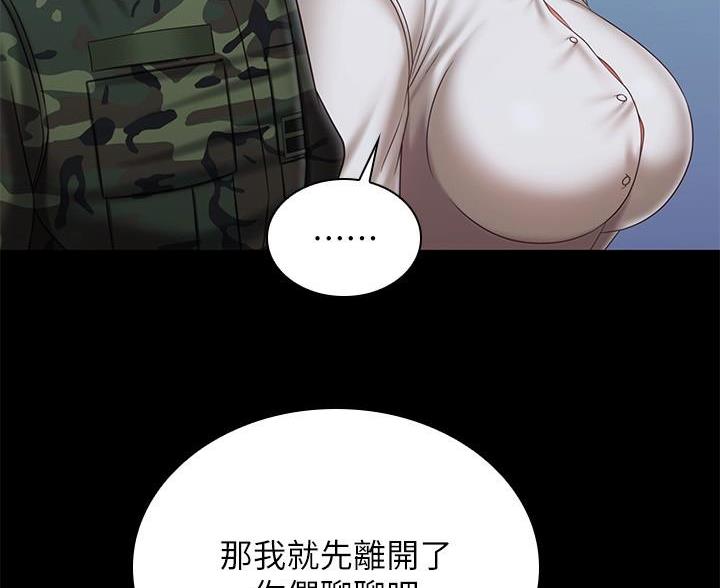 第182话41