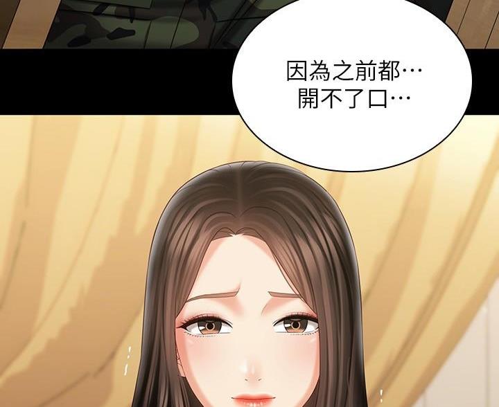 第182话81