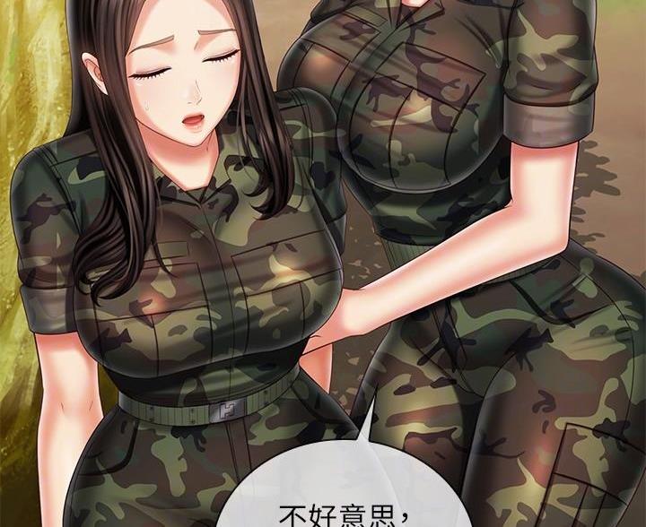 第181话11