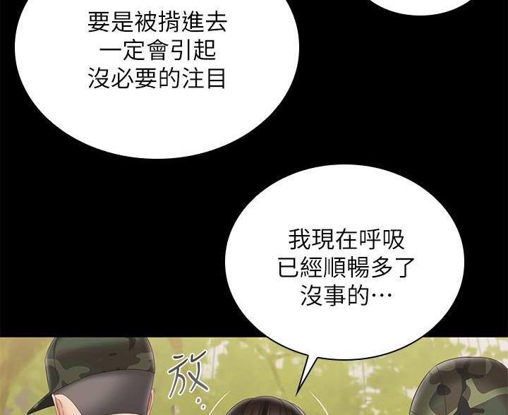 第181话26