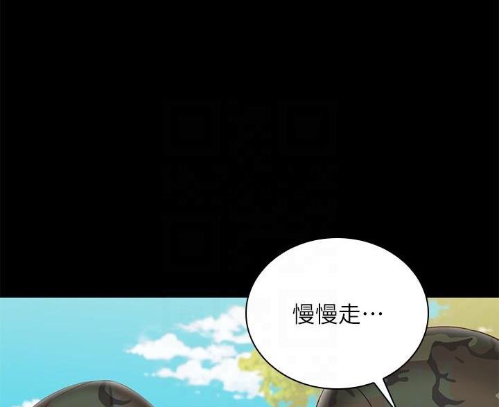 第181话31