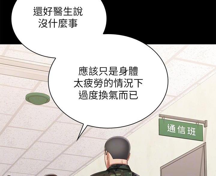 第181话36