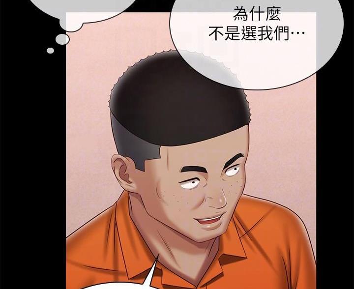 第181话58