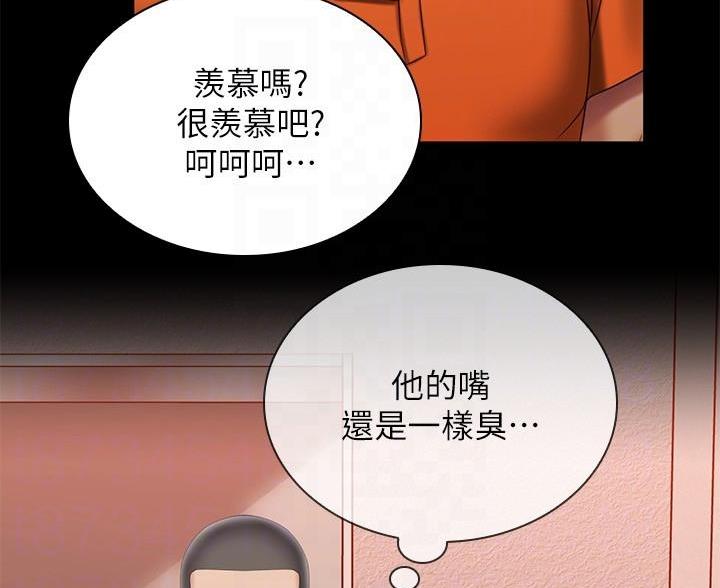 第181话59