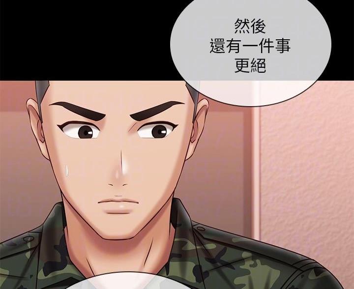 第181话62