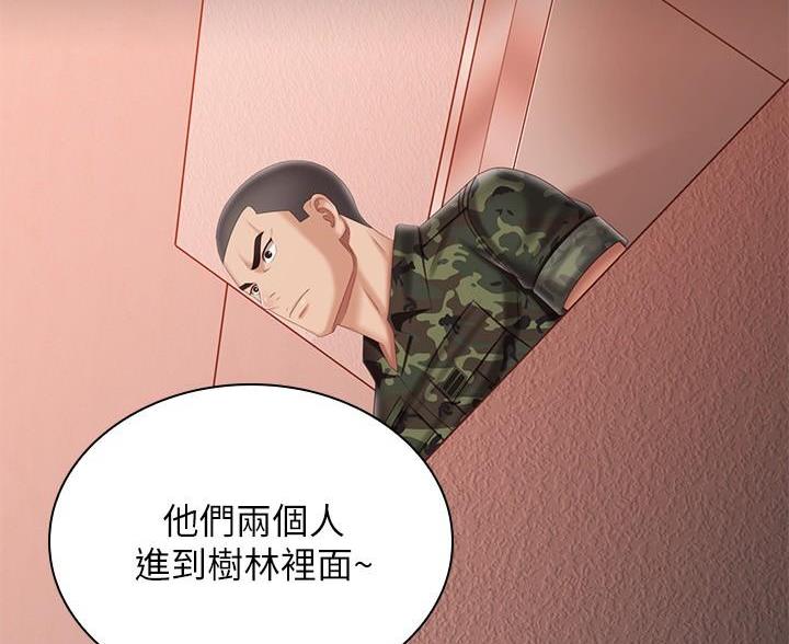 第181话66