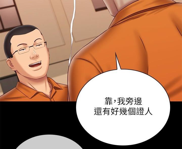 第181话69