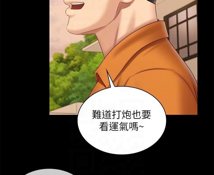 第181话83