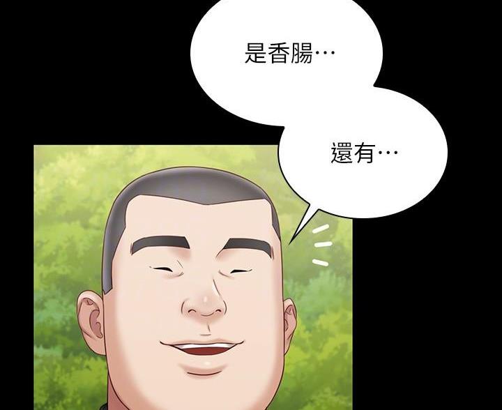第180话10