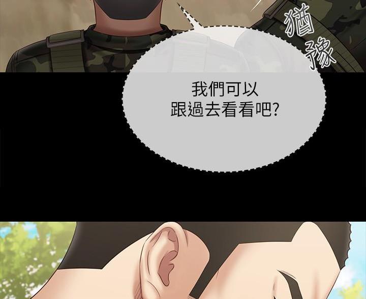 第180话27