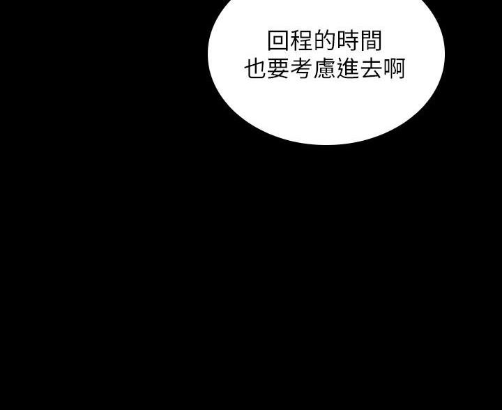 第180话36