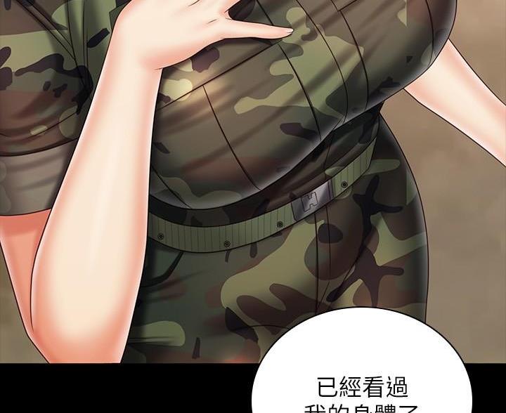 第180话64