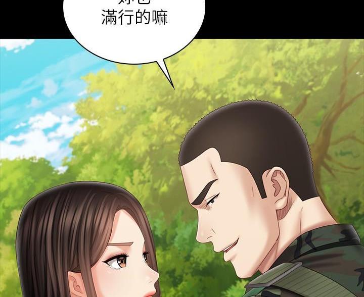 第180话73