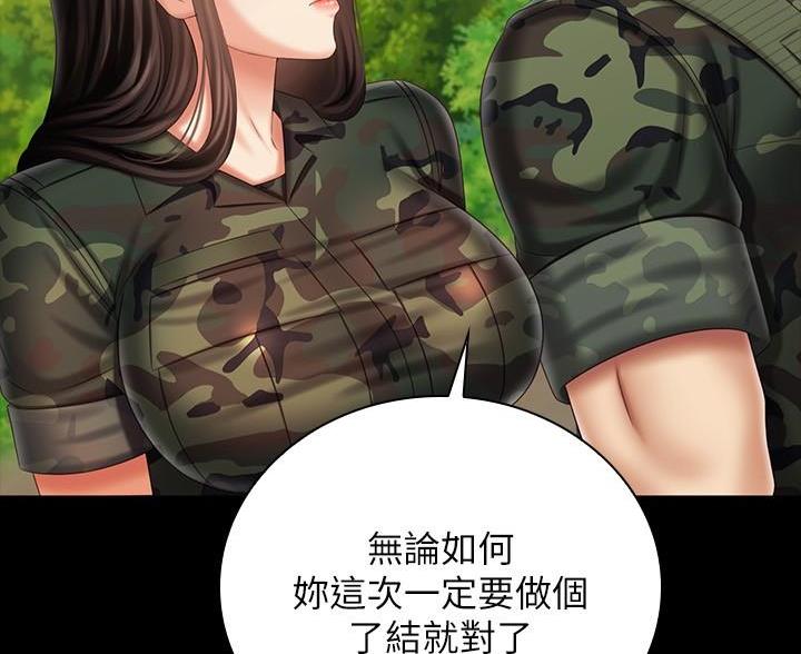 第180话74