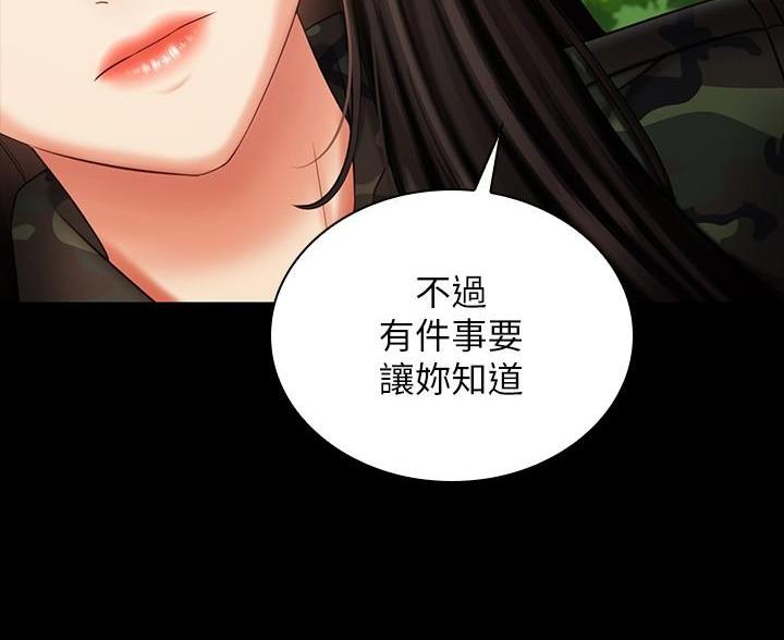 第180话77
