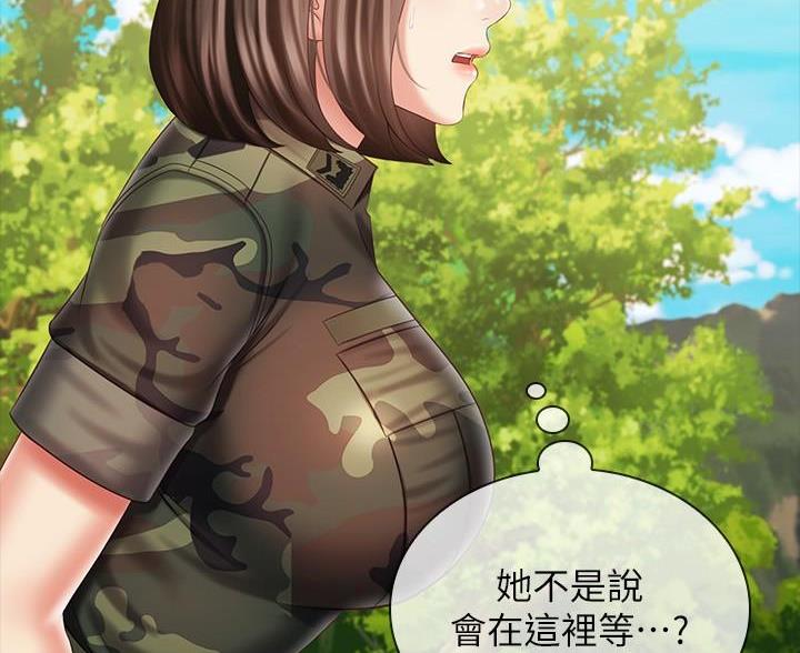 第180话91