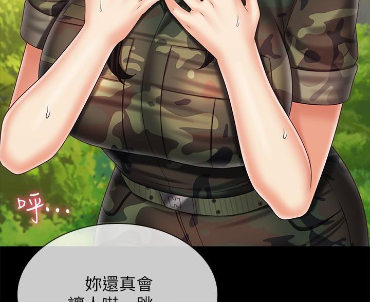 第180话96