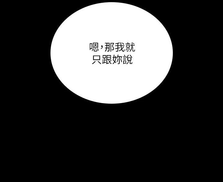 第179话13