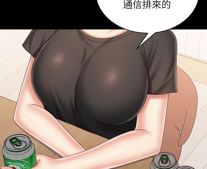 第179话16