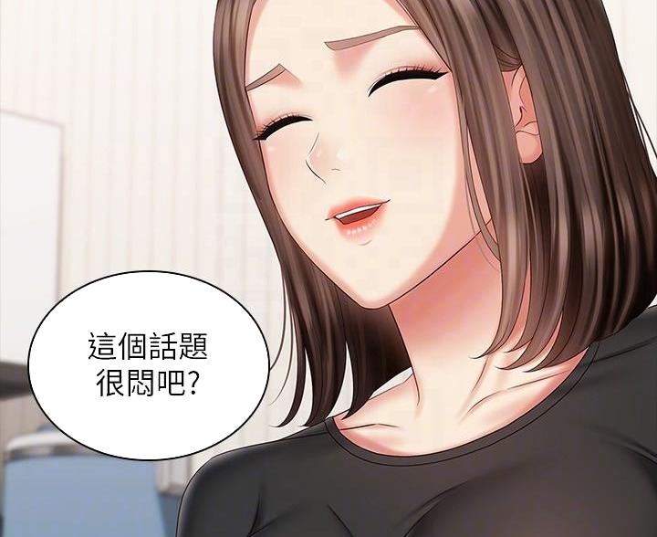 第179话31