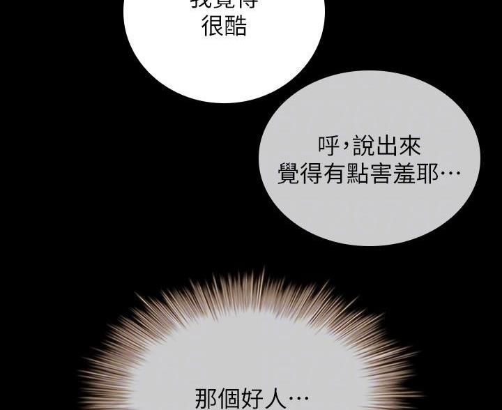 第179话34
