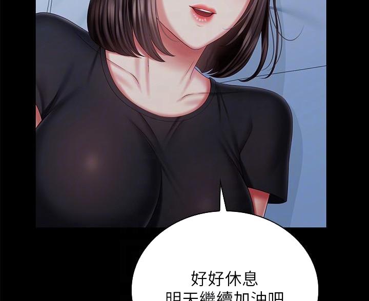 第179话44