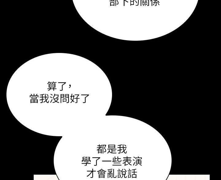 第179话5