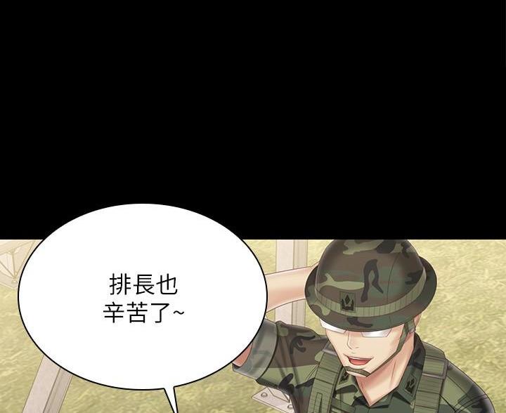 第179话63