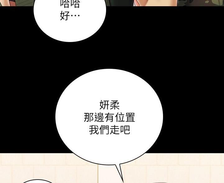 第179话69