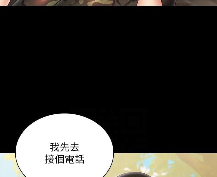 第179话78