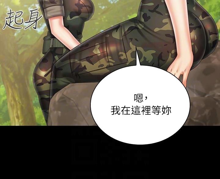 第179话80