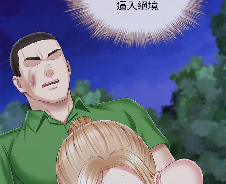 第178话18