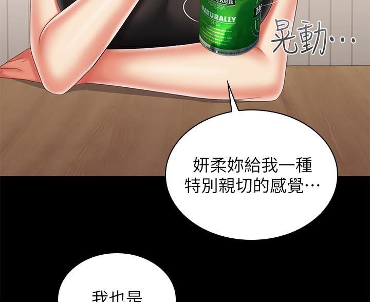 第178话40