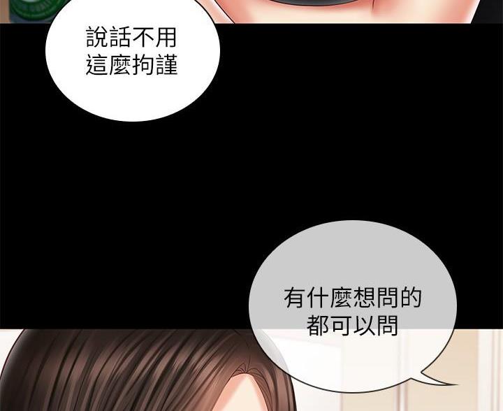 第178话45
