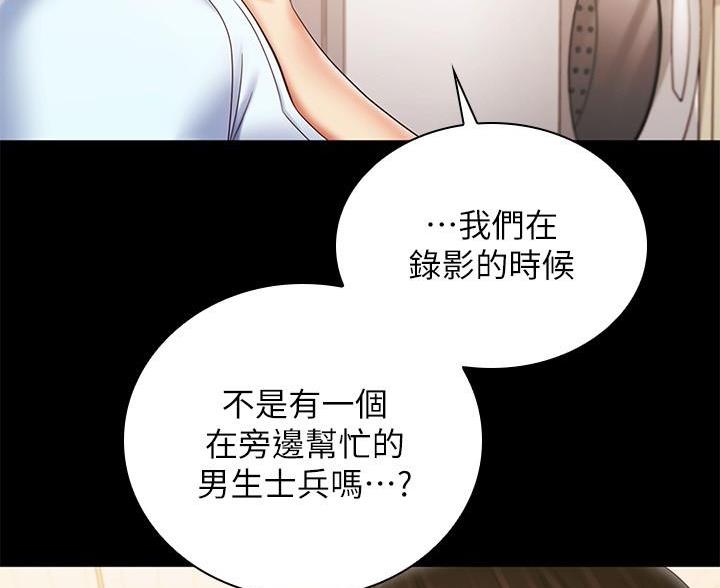 第178话49