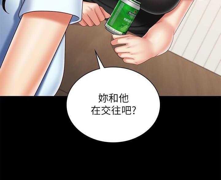 第178话53
