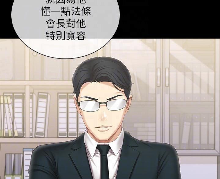 第177话15