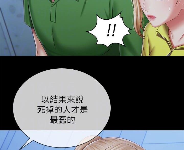 第177话27