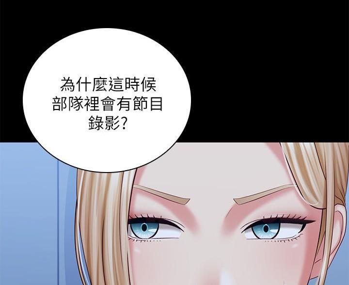 第177话34