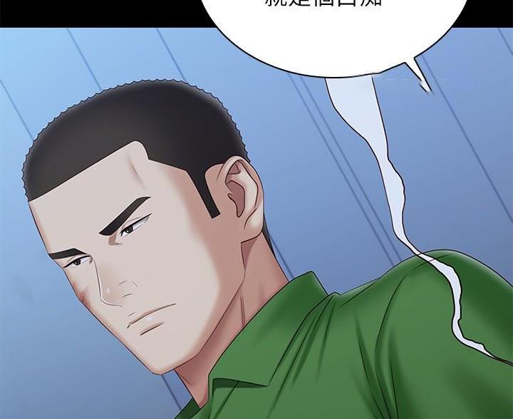 第177话7