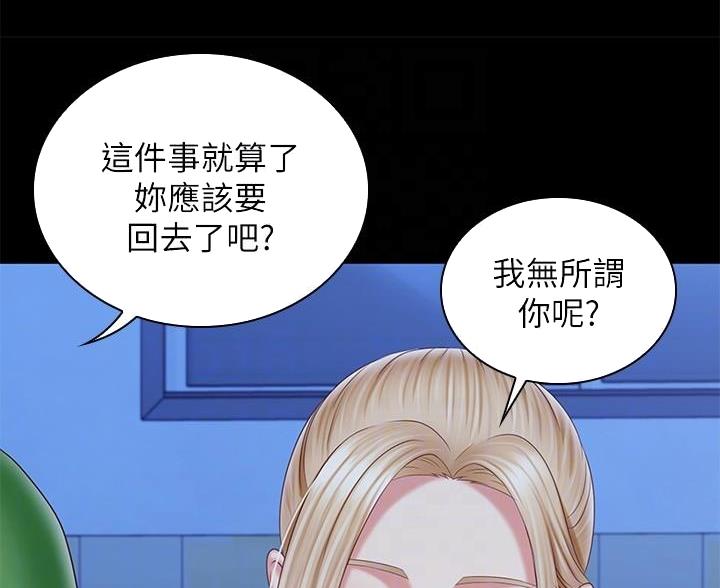 第177话70