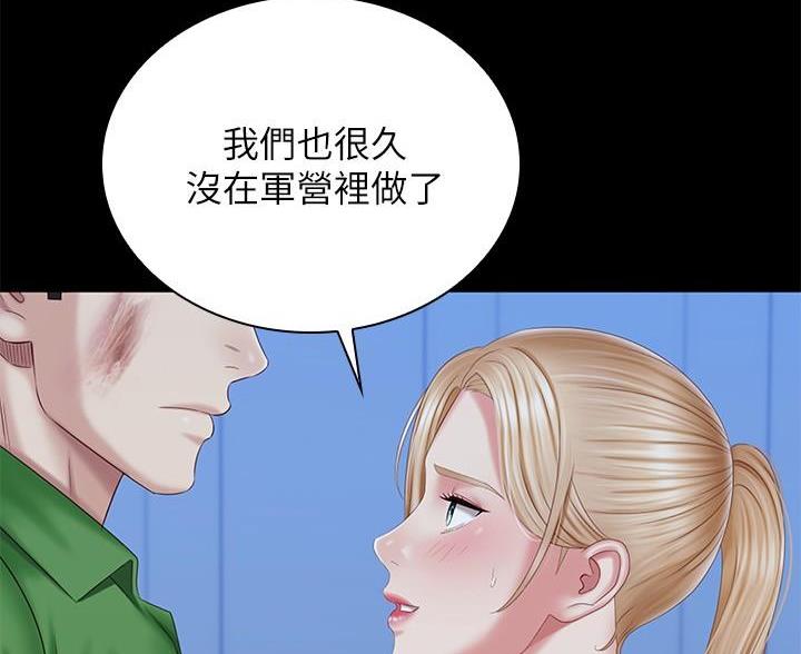 第177话79