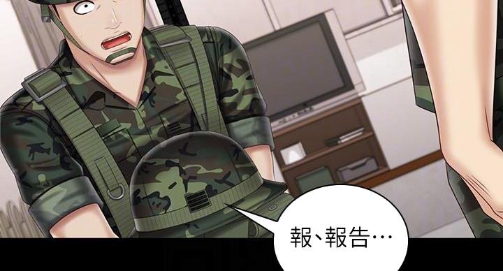第176话10