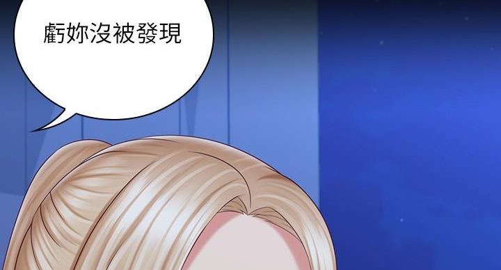 第176话108