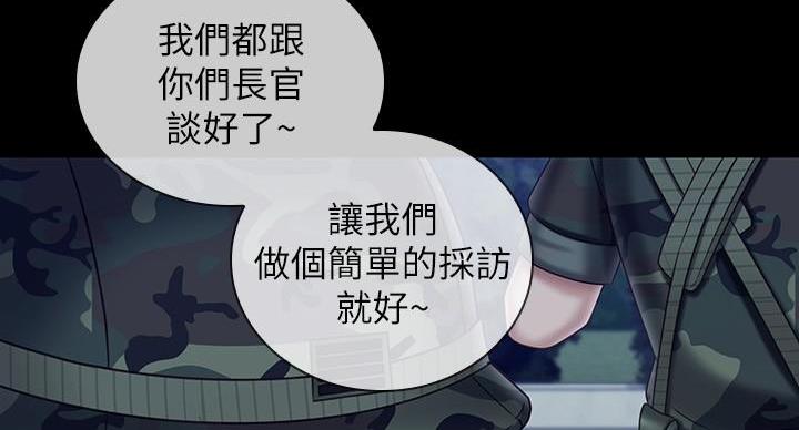 第176话29