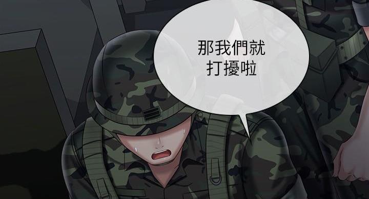 第176话34