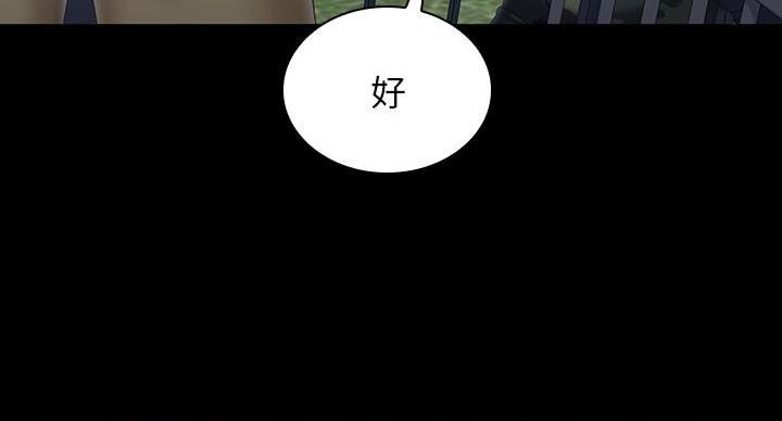 第176话38