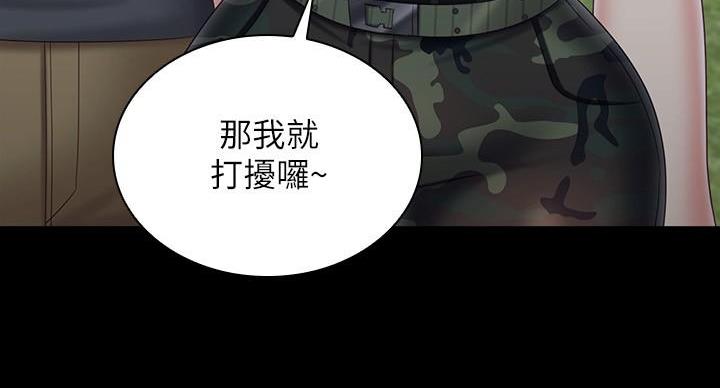 第176话48